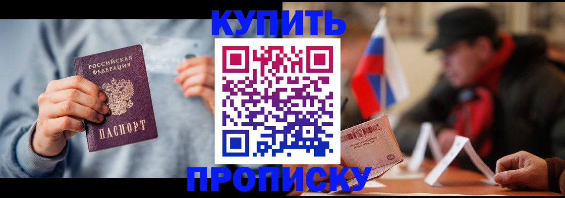 временная регистрация гарантия в Мончегорске